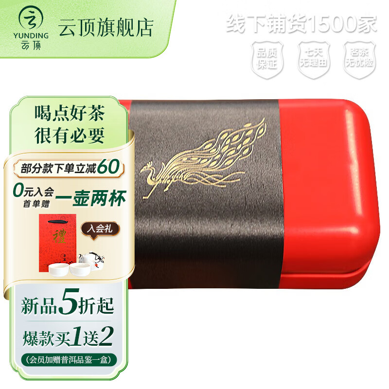 手机怎么看乌龙茶价格曲线|乌龙茶价格历史