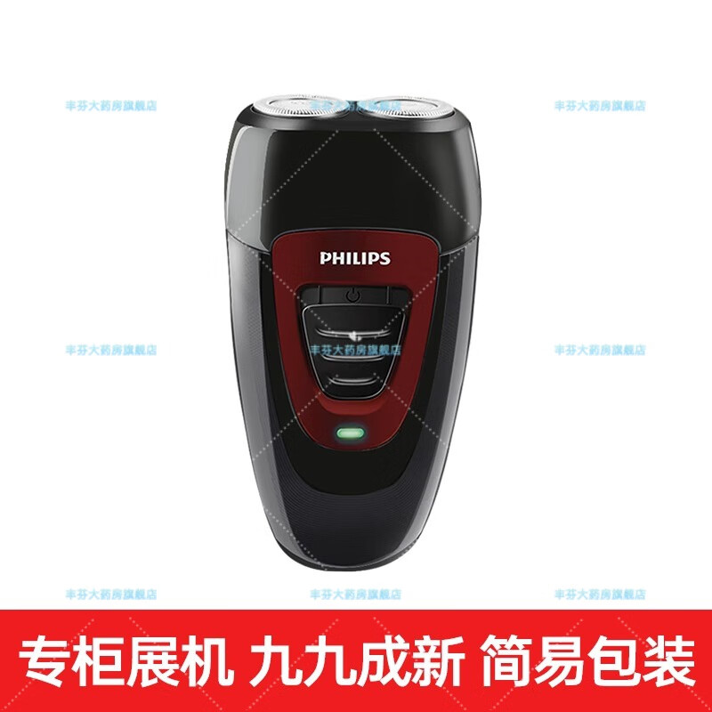 飞利浦电动剃须刀q206旅行便携式男士刮胡刀店q190 pq182【专柜样机无