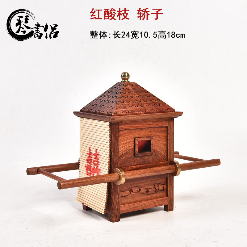 微缩模型大花轿子首饰盒珠宝箱红木实木木质中式复古 红酸枝 轿子