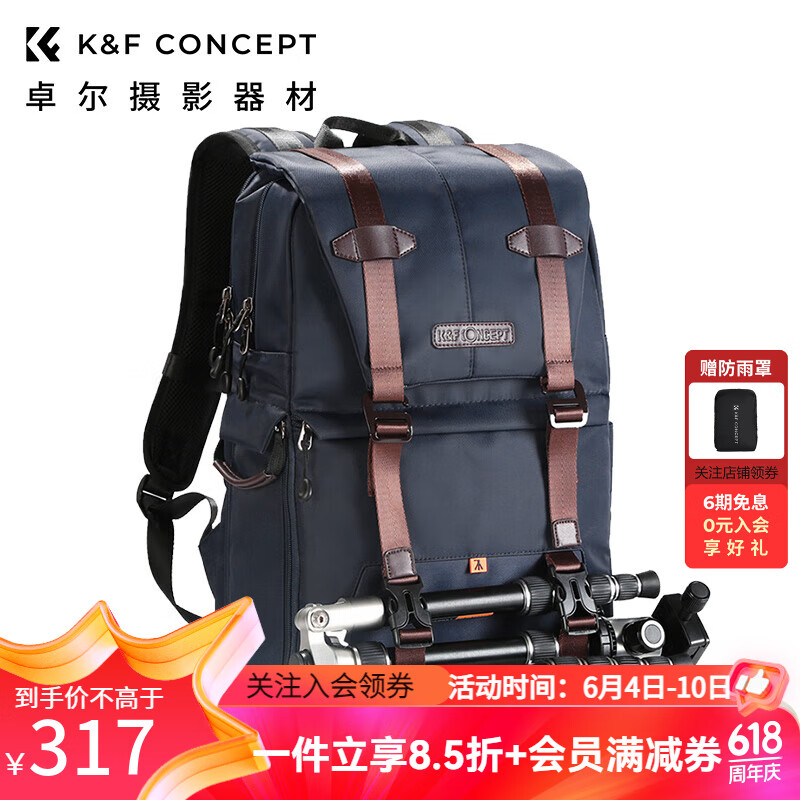 K&F Concept 卓尔相机包双肩包微单单反相机背包双肩摄影包佳能尼康多功能户外男女专业摄影包便携大容量防水