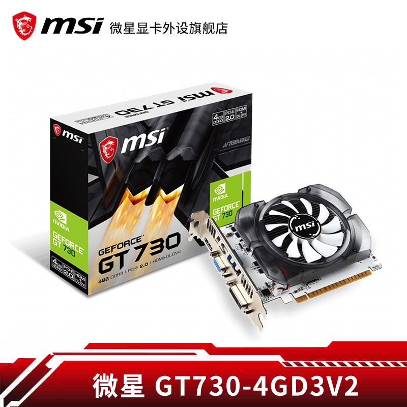 微星（MSI）GT1030/GT730/GT710 小游戏办公独立显卡 ITX台式电脑高清影音卡 GT730 4GD3V2