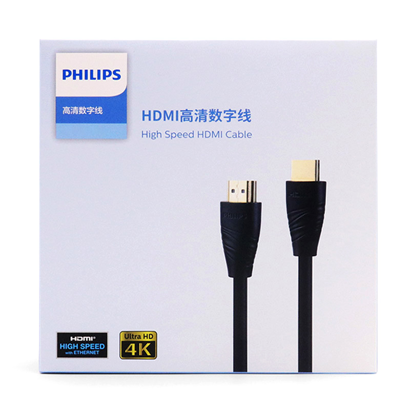 飞利浦(PHILIPS)HDMI线2.0版 4K数字高清线 2米 3D视频线工程级 笔记本电脑机顶盒连接电视投影仪数据线6118