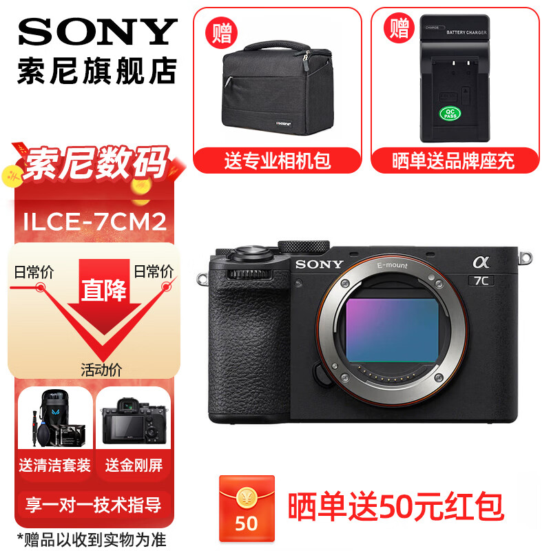 plus会员:sony 索尼 alpha 6400 aps-c微单数码相机vlog视频 单机身