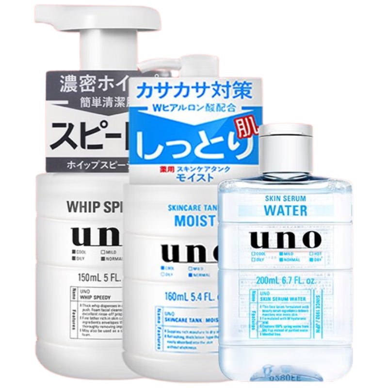 吾诺（UNO）日本男士乳液面霜脸部滋养润肤乳须后护理秋冬季补水保湿护肤品 男士补水三件套（春节特惠）