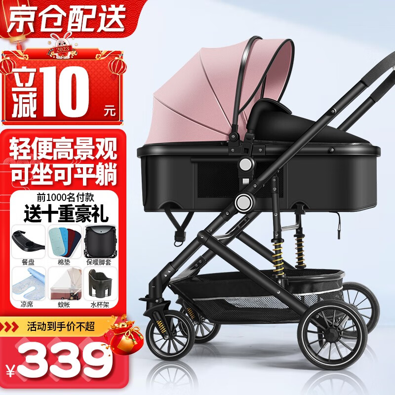 可以查询婴儿推车历史价格的网站|婴儿推车价格历史