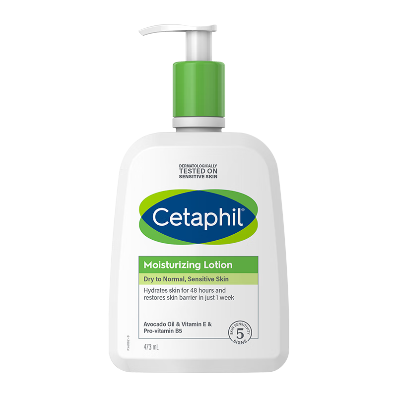 Cetaphil 丝塔芙 倍润保湿润肤乳 473ml