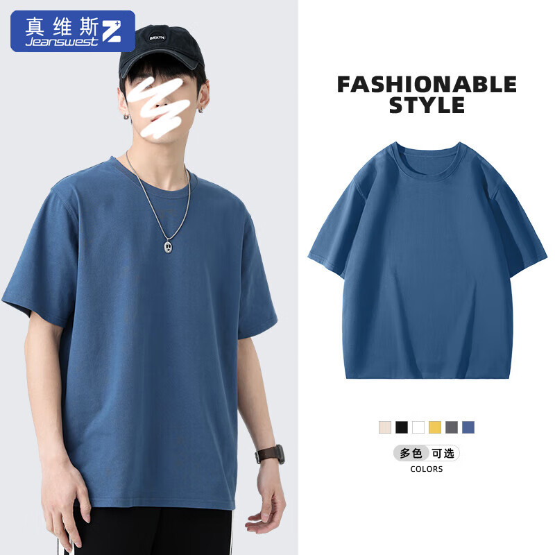 真维斯(JEANSWEST Z+)短袖t恤男夏季新款简约100%纯棉高级感休闲大码圆领打底衫宽松 黑(酷拽熊Z_正反面) 2XL(推荐150-170斤)