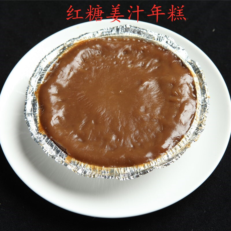 虎钢馋广西桂林土红糖船上糕散装艾叶糯米糍粑特产小吃手工年糕650克