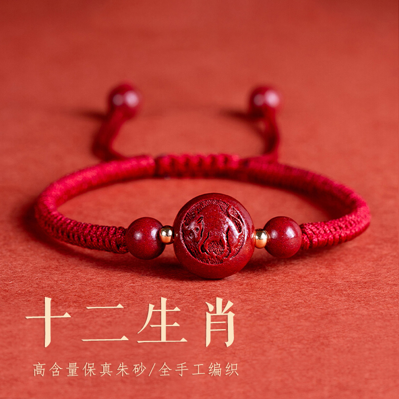 手镯手链脚链网购商品历史价格查询|手镯手链脚链价格比较