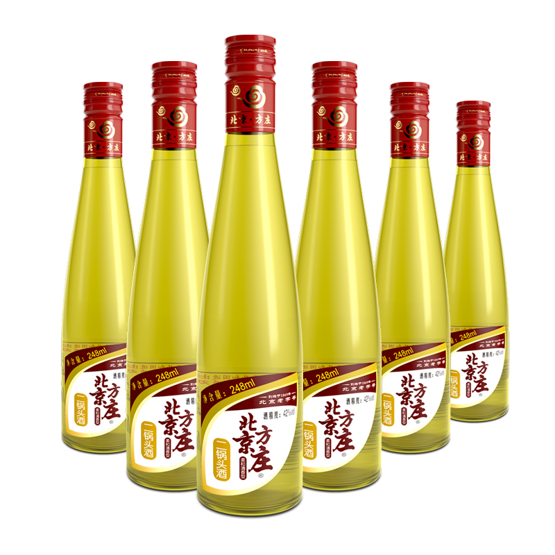 方庄北京二锅头 白酒42度绵柔型清香型 约半斤淡青黄小酒单瓶 42度