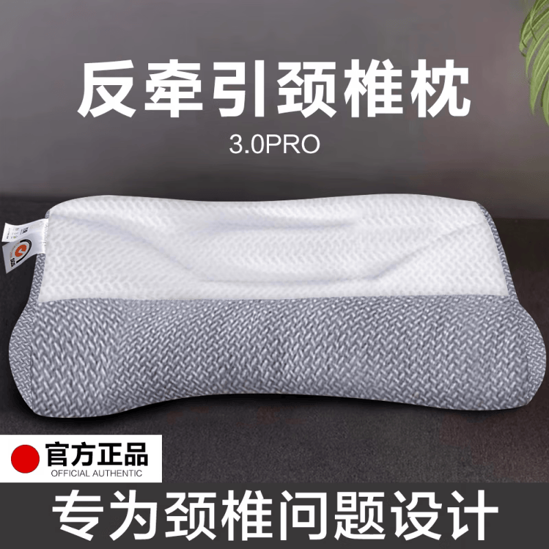 夏季枕头男士专用高枕不塌颈椎助睡眠护颈枕成人睡觉牵引舒颈劲椎 灰白小号【单只】质优