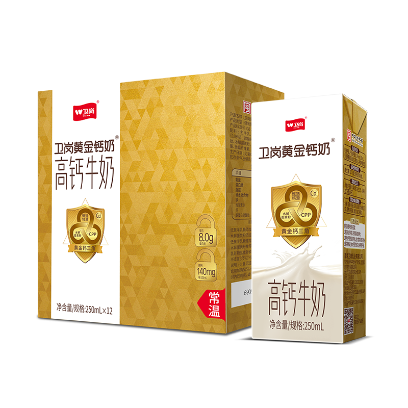 卫岗：牛奶乳品的选择|价格历史走势和销量趋势分析