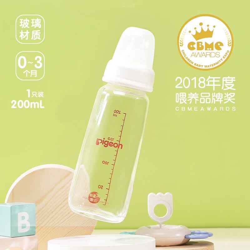 贝亲新生儿玻璃奶瓶 标口奶瓶标准口径奶瓶 200ml(配0-3个月奶嘴)AA86怎么样,好用不?