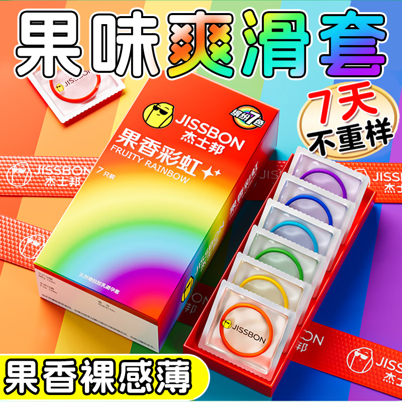 ��ʿ�����ʺ������Ů�Կ쳱������������Ȥ��ר�� Ů ����ȫ����byt �޴̼���14ֻ������ʺ�7+��������4+����3 ������Ȥ��Ʒ�־�������001������