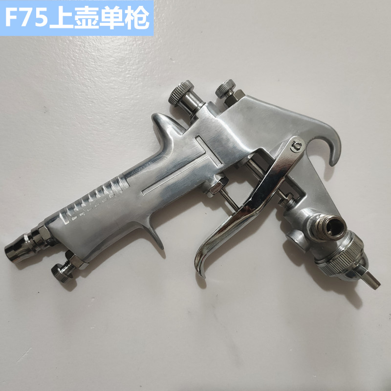 施韵令气动喷漆枪w71f75k3单枪头上下壶胶水涂料木工家具油漆喷枪配件