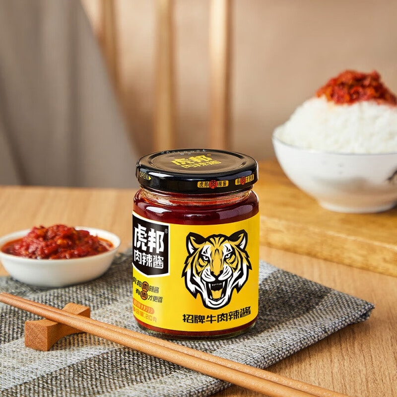 虎邦辣酱招牌牛肉酱210g瓶装鲜椒酱下饭菜拌饭酱辣椒酱拌面香辣 招牌