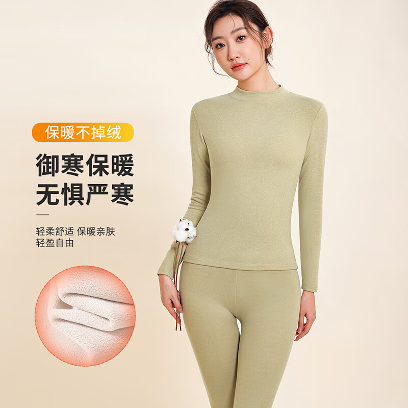 六月玫瑰 保暖内衣女秋冬新款磨毛绒款加厚秋衣秋裤保暖内衣套装 豆绿 L