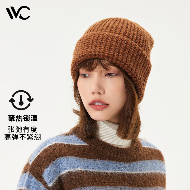 VVC帽子女毛线帽保暖防风冬天护耳百搭针织冷帽女 焦糖棕