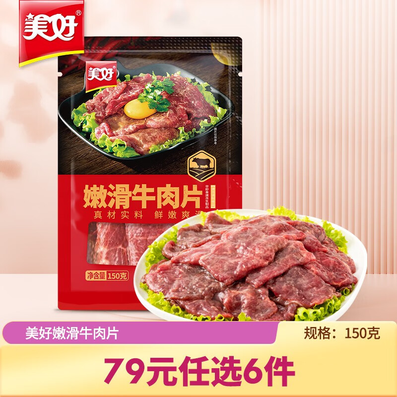 看肉禽菜肴价格走势的软件|肉禽菜肴价格比较