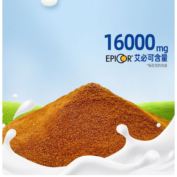 爱楽倍佳进口IDP艾必可乳铁蛋白高含量免疫球蛋白宝宝成人分离乳清蛋白粉 【IDP版】60g装*2罐【最新免疫版】