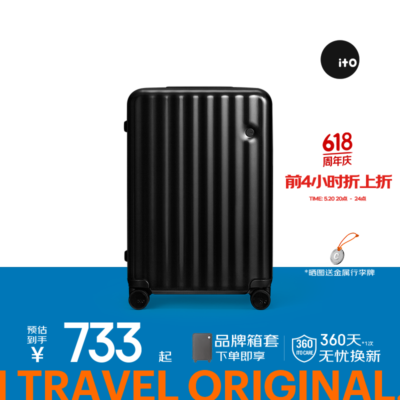 ITO行李箱旅行箱男女大容量出国万向轮轻便小型密码箱登机箱拉杆箱 墨灰 20英寸(可登机)