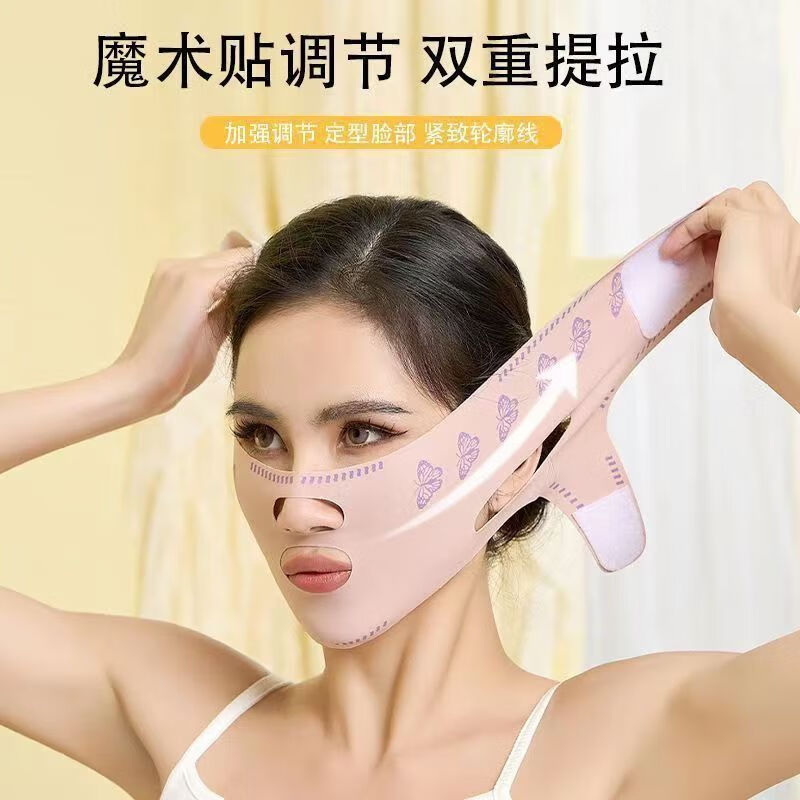 睫蓓绷带v脸提拉紧致脸部法令纹下垂面雕面罩全脸提升神器双下巴 1件 360度贴合+48倍效果 【仙女】重复使用-改善法令纹