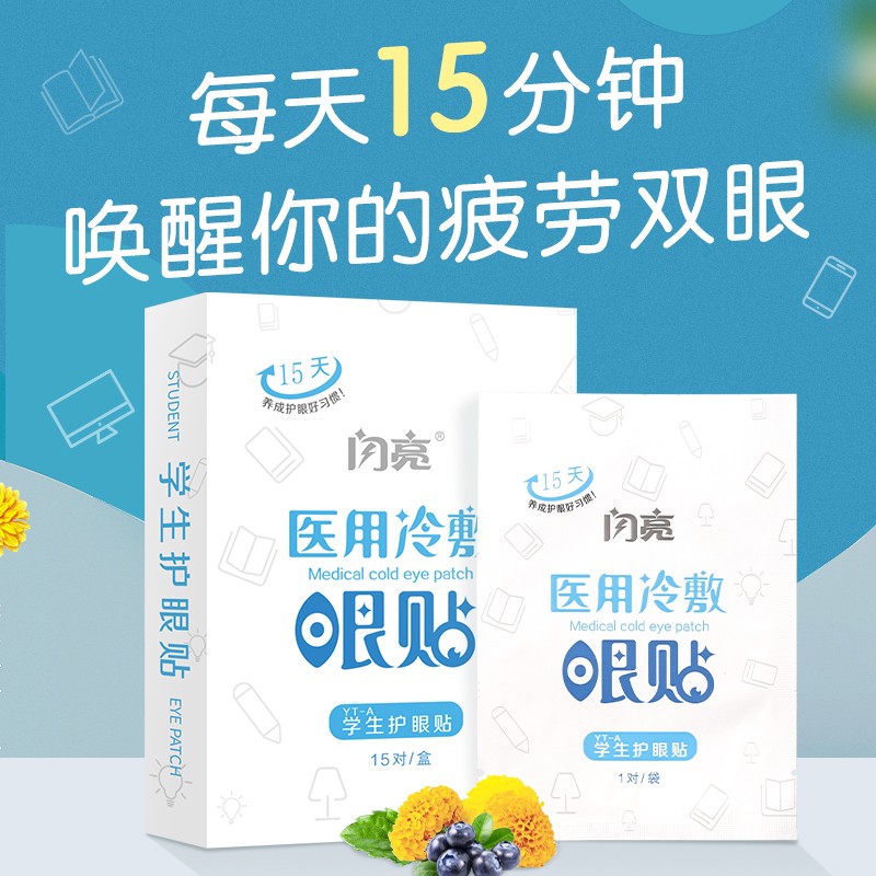 惊喜不断！电子产品库存清仓，优惠大酬宾！