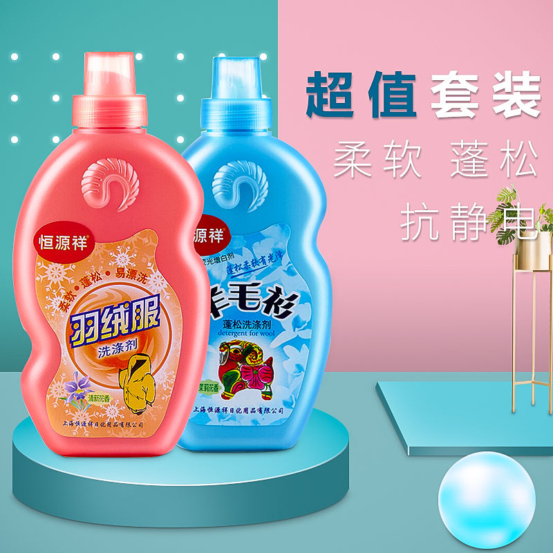 洗羽绒服的洗衣液可以洗衣服吗（洗羽绒服的洗衣液）-第2张图片-潮百科