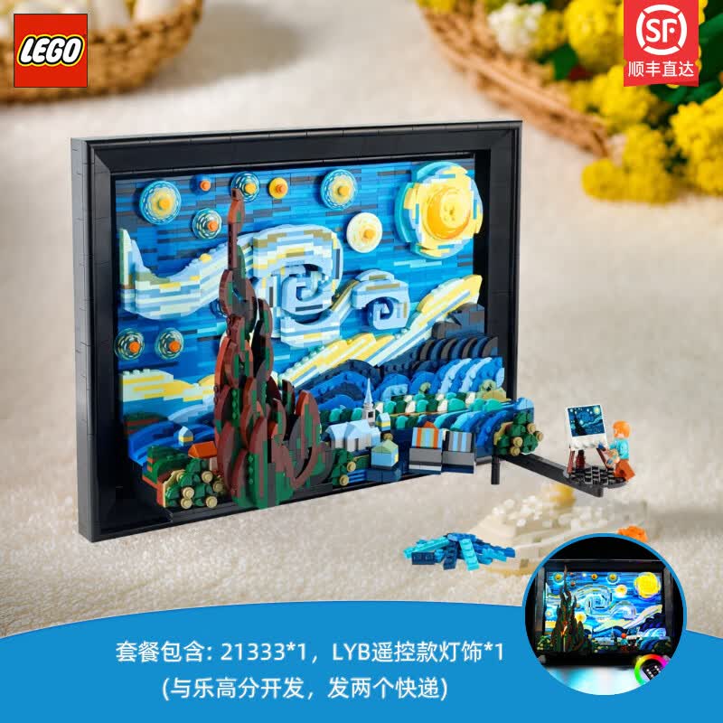 �ָ� LEGO ��ľ�������ҹ21333ƴװ��� IDEAS�콢�޶��� ��ͯ�������� 1209.0Ԫ����1209Ԫ/����