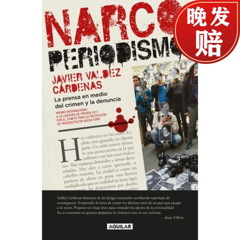 【4周达】narcoperiodismo / narcojournalism