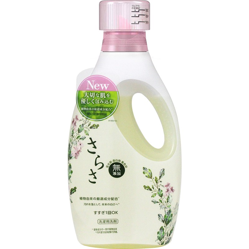 宝洁 sarasa酵素洗衣液  宝宝用 温柔柑橘香 850g 日本原装进口