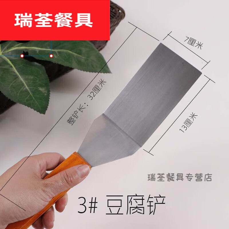 默然诺尔豆腐铲刀不锈钢豆腐刀长柄铲刀切块刀豆制品厂切豆腐工具商用