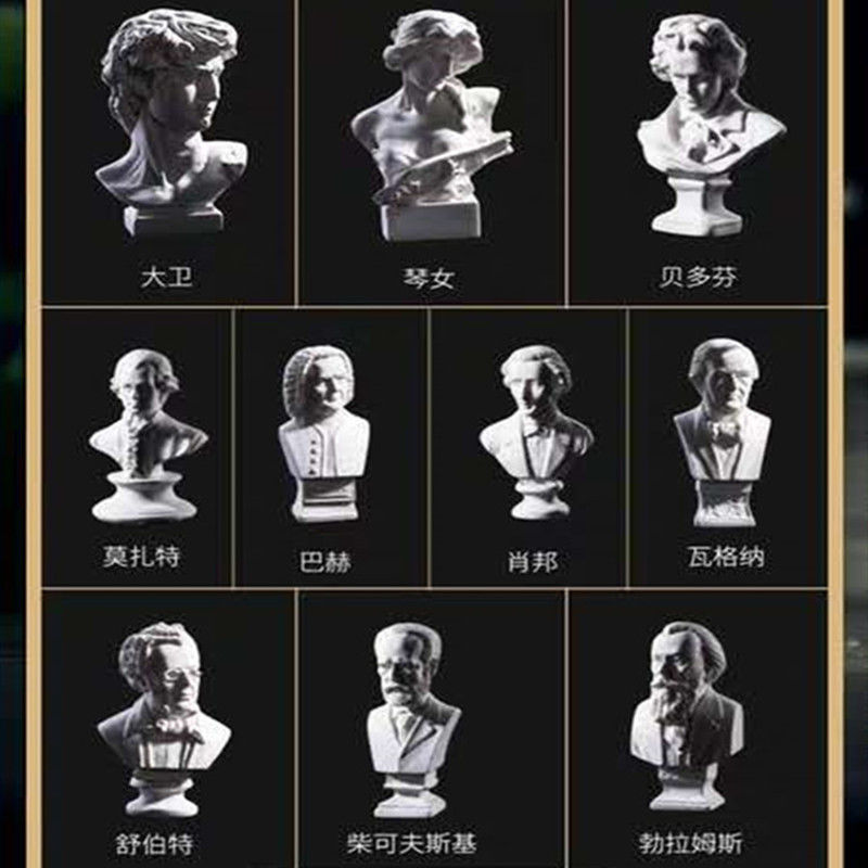 禄协 北欧人物雕塑复古素描小头像摆件树脂石膏像摆设艺术装饰品 迷你