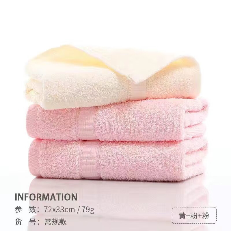 洁丽雅（grace）【三条装】纯棉毛巾柔软洗脸加厚吸水擦脸成人男女洗澡不掉毛面巾 w6717【粉+蓝+粉】3条	 纯棉/不掉毛/多样选择