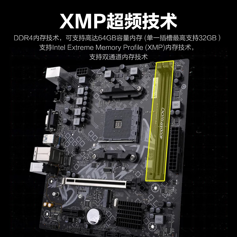 七彩虹 新品BATTLE-AX B450M-T M.2 V14 DDR4游戏主板 支持5600/3700X/3600X（AMD B450/Socket AM4） 七彩虹战斧B450M-K M.2 V1