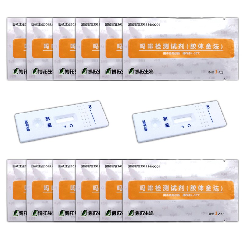 博拓生物 6片装 吗啡/海洛英检测板 验毒检测试纸 止咳水尿检板测毒验毒试纸检测试剂盒 12片装（送尿杯）
