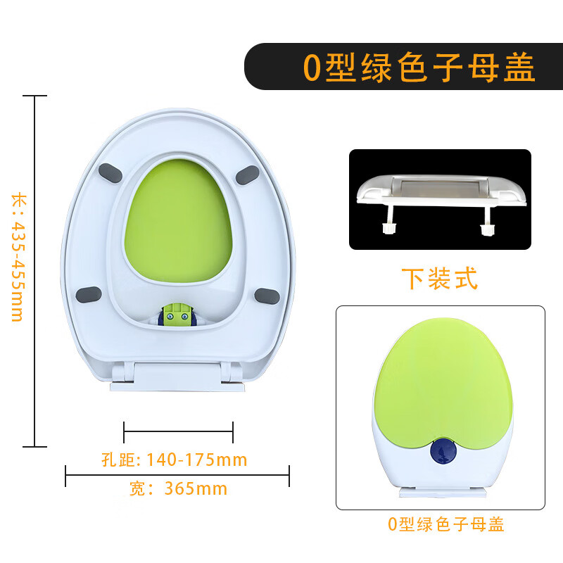 创京懿选子母马桶盖通用家用亲自母子儿童马桶圈大人坐便圈盖板厕所圈