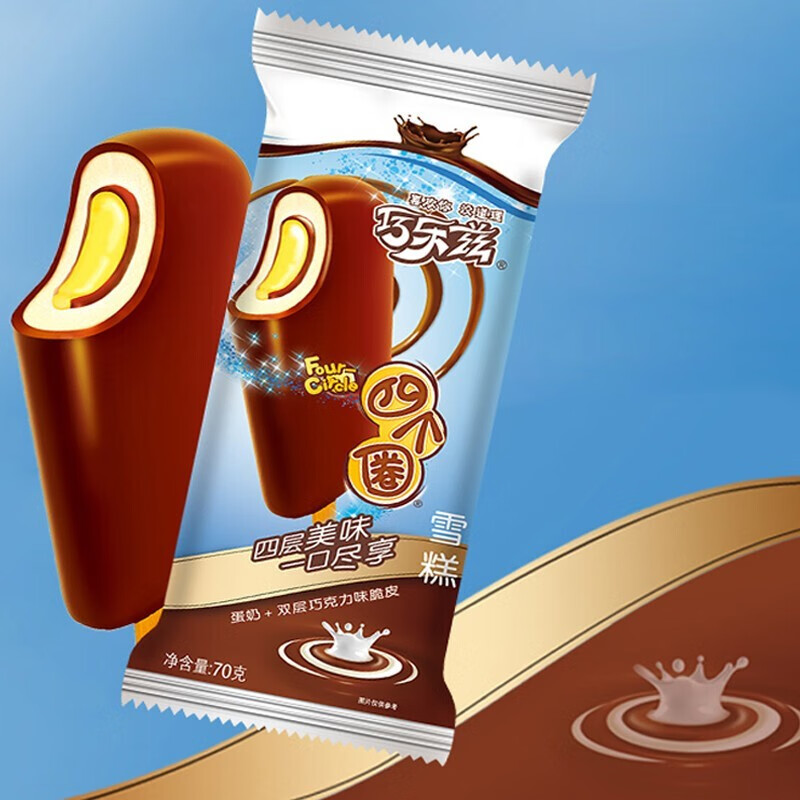 伊利(yili)伊利巧乐兹10支巧脆棒巧恋果巧丝绒冰淇淋脆皮雪糕冷饮