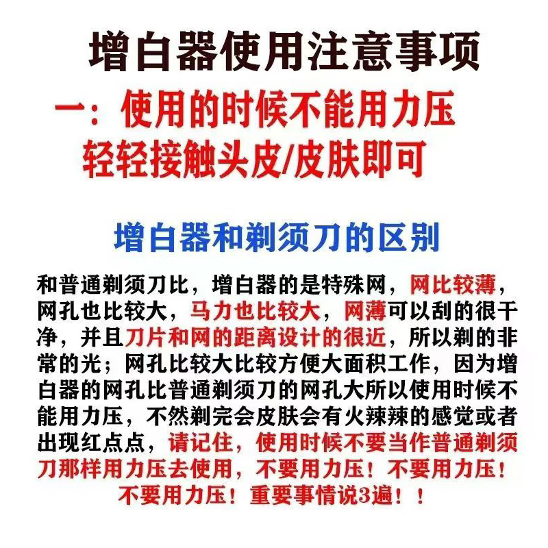 库里狼增白器剃须刀发廊电推剪三网刀头电动可水洗刮胡刀理发器剃光头机 一代透明黄色礼盒装 标配