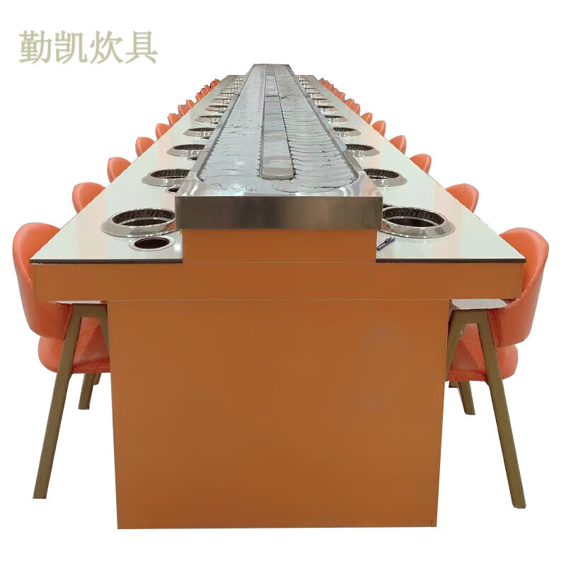 勤凯德国进口品质旋转小火锅设备全套商用定制自助麻辣烫串串香无烟涮