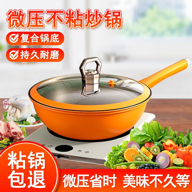 炒锅商品历史价格查询入口|炒锅价格历史