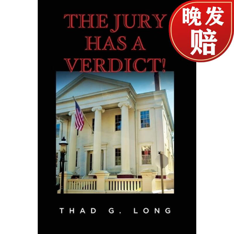 【4周达】the jury has a verdict!