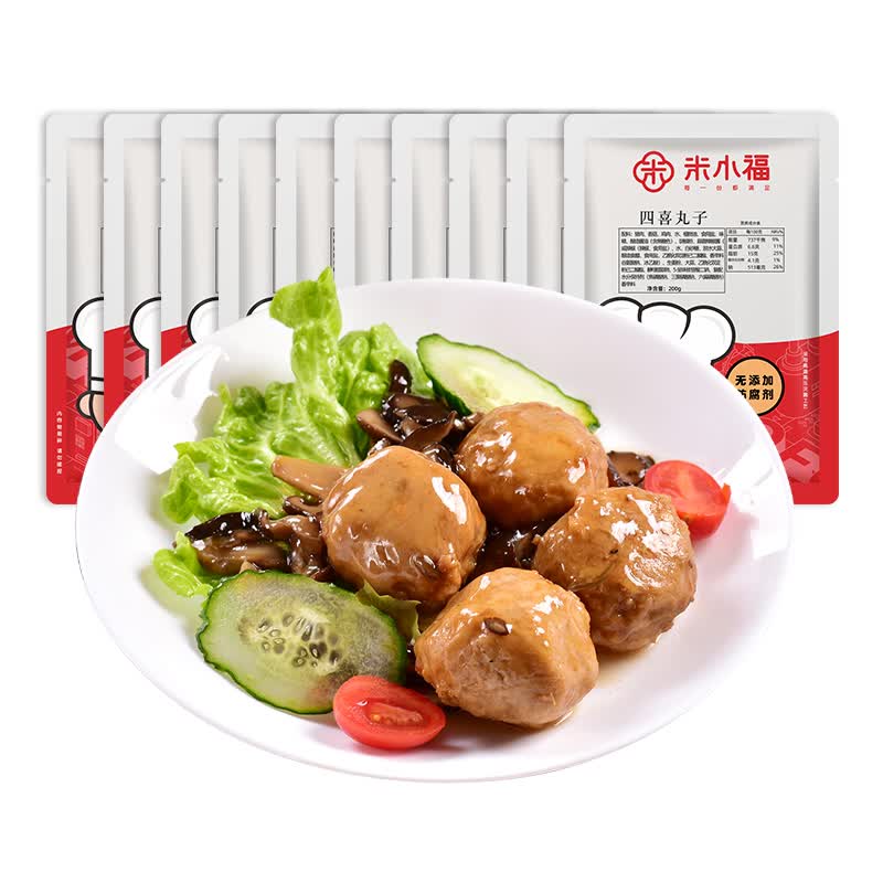 米小福常温料理包 200g一袋四喜丸子十袋装 外卖堂食小碗菜方便速食