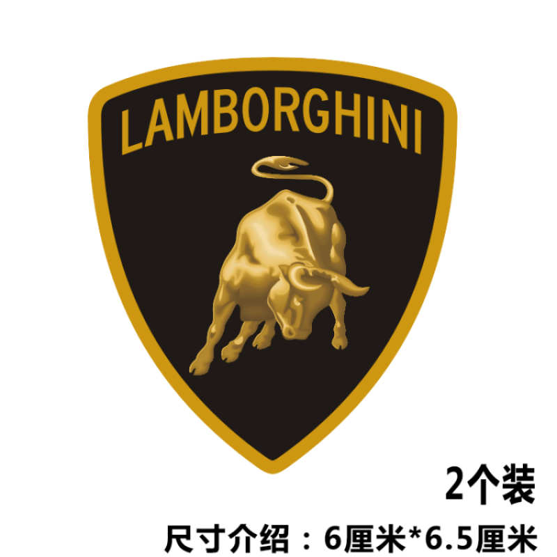 克里贝尔适用于法拉利车标贴迈巴赫劳斯莱斯巴博斯划痕遮盖兰博基尼侧