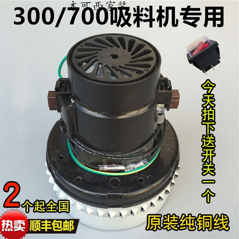 法奇仕法奇仕300g真空吸料机全自动上料电机 700g碳刷式马达注塑机抽