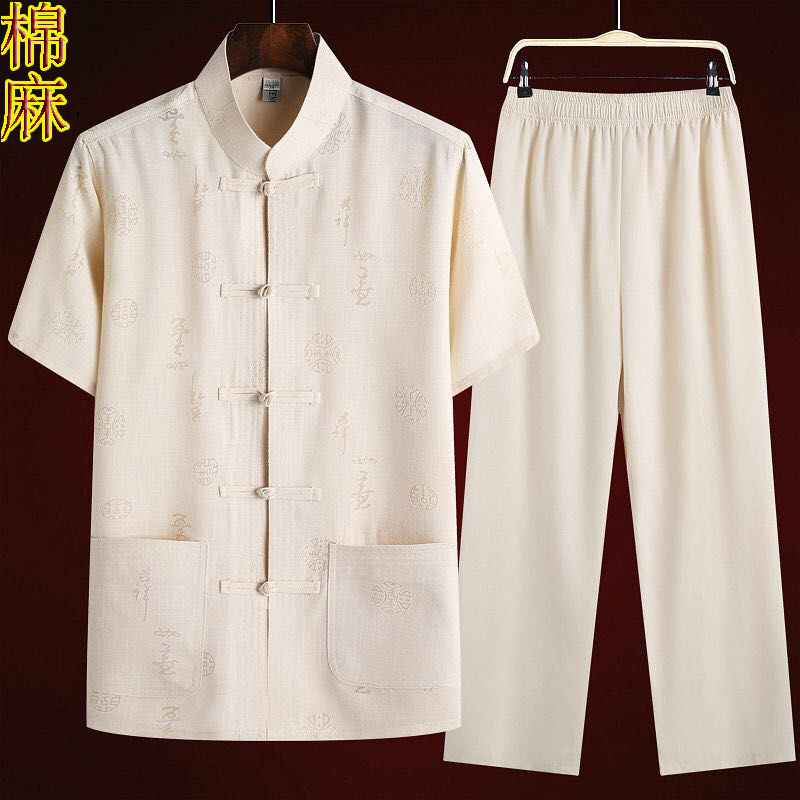 怎么查唐装汉服商品的历史价格|唐装汉服价格走势图