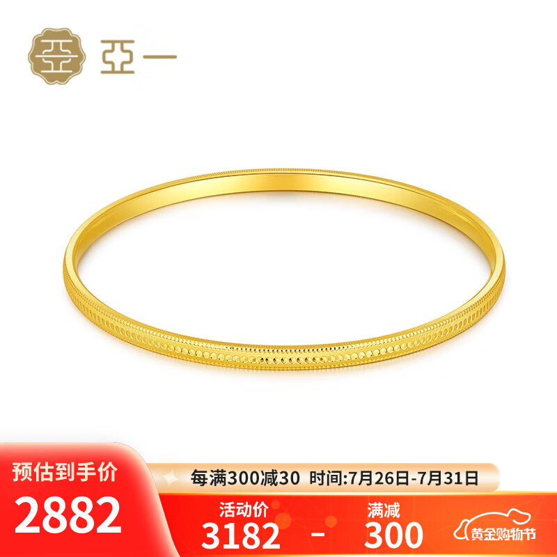京东京东秒杀 2023-07-28 - 第18张 | 最新购物优惠券 京东京东秒杀 2023-07-28 - 第18张 | 最新购物优惠券