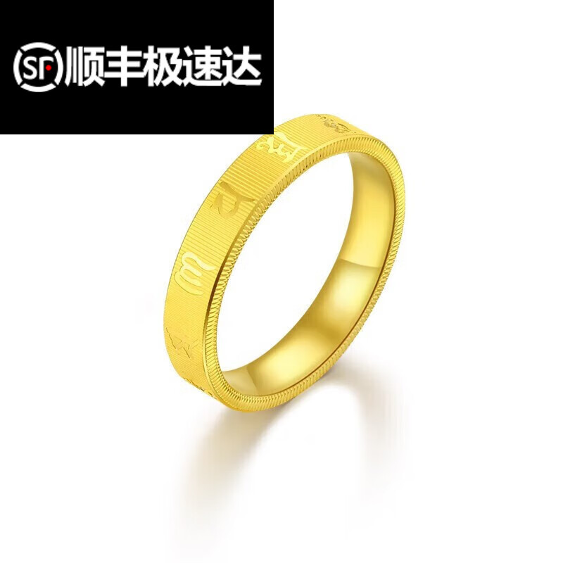 雅鸽(生日礼物)戒指女六字真言戒指男款婚戒足情侣对戒素 10号指圈_金
