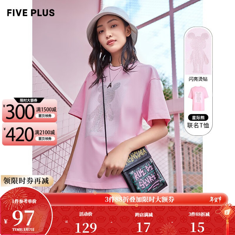 女士T恤历史价格走势查询|女士T恤价格历史