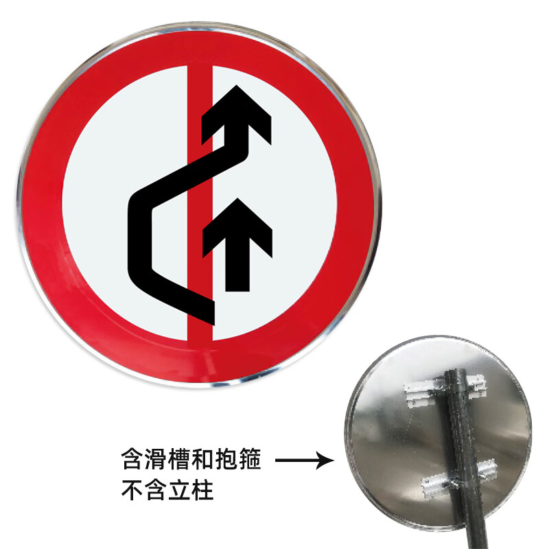 厂区交通限高牌标识停车牌 限宽指示牌警示牌  50x50cm(禁止超车)